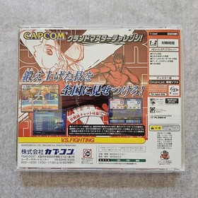 Super Street Fighter II: for Matching Service - DREAMCAST Japanese Import