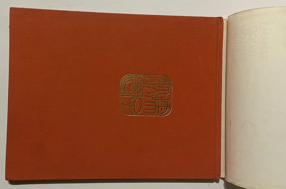 Chinese Mother Goose Rhymes by Robert Wyndham (1968 1st Hardcover) - Image 3 of 4