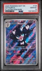 2025 POKEMON WHT EN-WHITE FLARE ILLUSTRATION RARE #125 GOTHORITA PSA 10