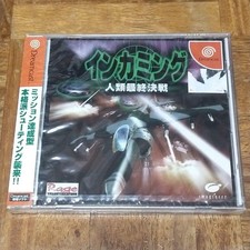 ebay® Auktion 187661321896 | SEGA Dreamcast Incoming: Human Final Battle Japan DC Spiel NEU Sealed: JPN Thumbnail of ebay® auction 187661321896 | SEGA Dreamcast Incoming: Human Final Battle Japan DC Spiel NEU Sealed: JPN