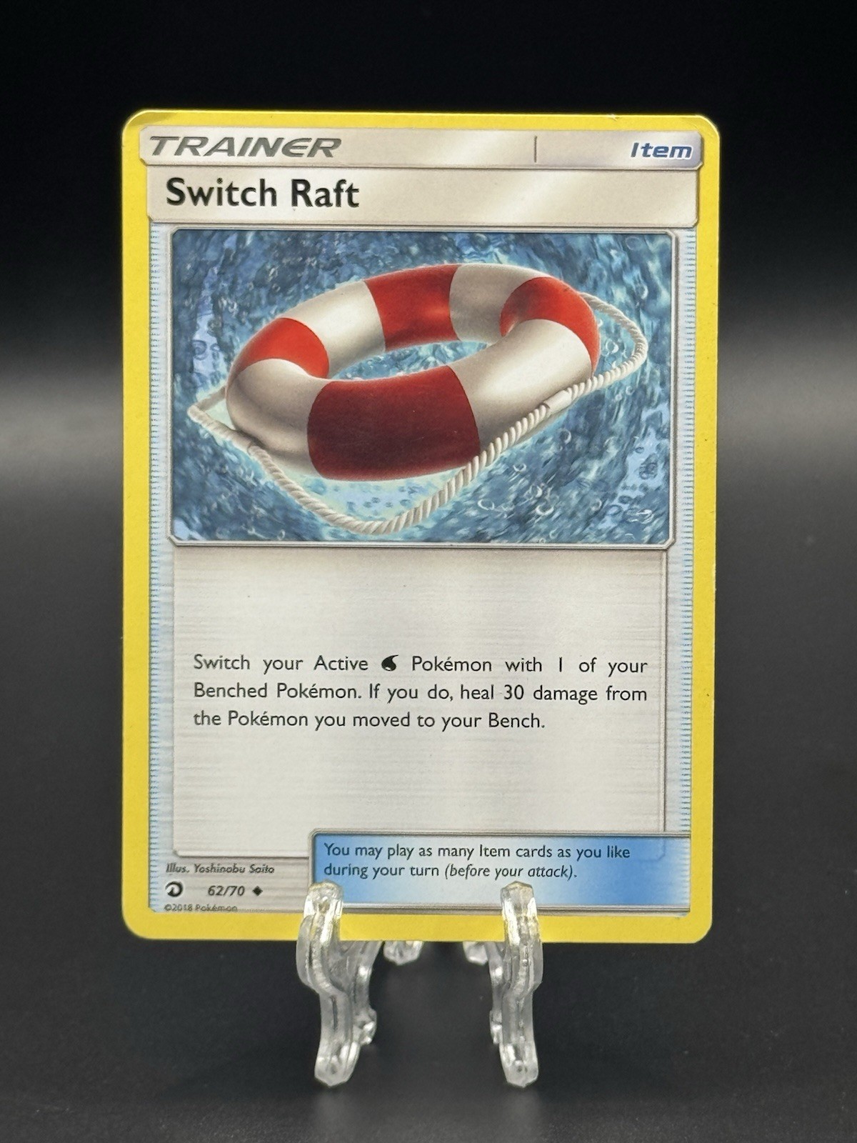 Switch Raft Uncommon Dragon Majesty 62/70