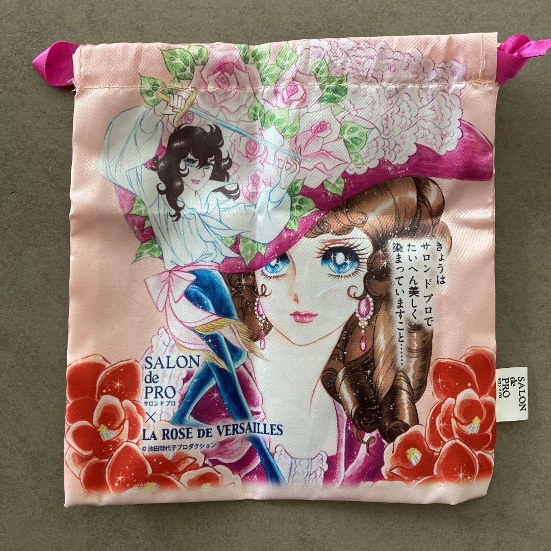 Japanese anime The Rose of Versailles pouch 04