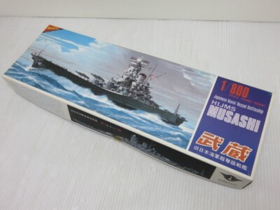 NICHIMO 1:800 HIJMS MUSASHI