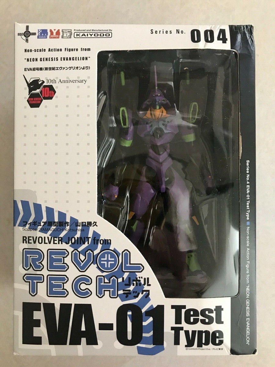 Revoltech Yamaguchi No.04 EVA-01 Test type Figure Evangelion