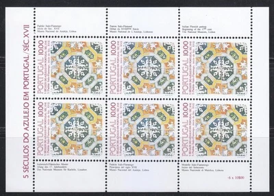 Portugal 1982 MNH KLB Mi 1557 Sc 1528a patrón italo-flamenco ** - Imagen 1 de 2