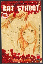 Cat Street 8 Planet Manga 2008 Yoko Kamio