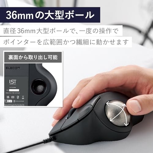 ELECOM Ergonomic Comfort Design Trackball IST Wired USB-A Connection Super - Picture 6 of 7