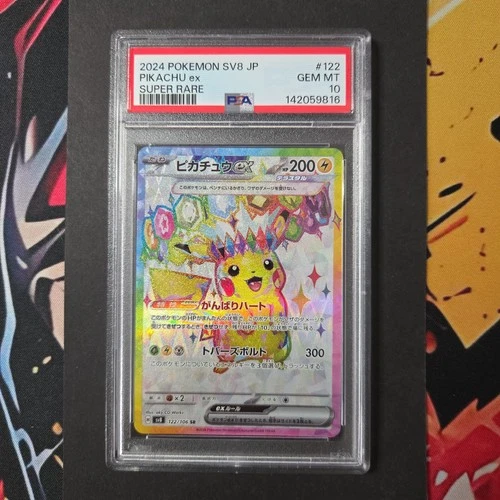 PIKACHU EX 122/106 SUPER RARE SV8-SUPER ELECTRIC BREAKER POKEMON JAPANESE PSA 10