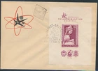 LS74607 Hungary 1958 Brussels expo FDC used