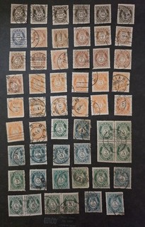 NORWAY Posthorn Stamp Lot Used T25824