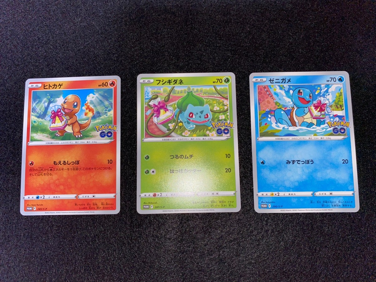 japanese pokemon go card prices Radiant Charizard 011/071 K Pokemon GO