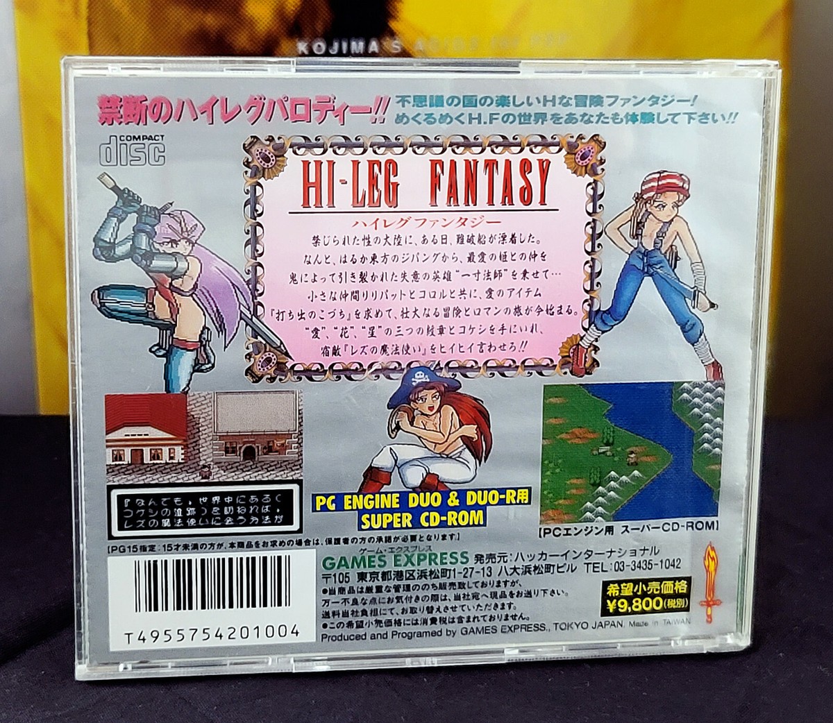 PC Engine Super CD-ROM Hi-Leg Fantasy ハイレグファンタジー PC Engine Super CD-ROM Hi-Leg Fantasy ハイレグファンタジー