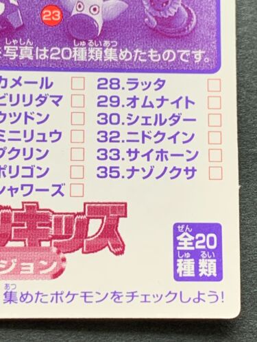 Pokemon Kid's mini card Charizard NO.4 1998 Pokémon TCG Japan NINTENDO Very Good - Picture 11 of 14