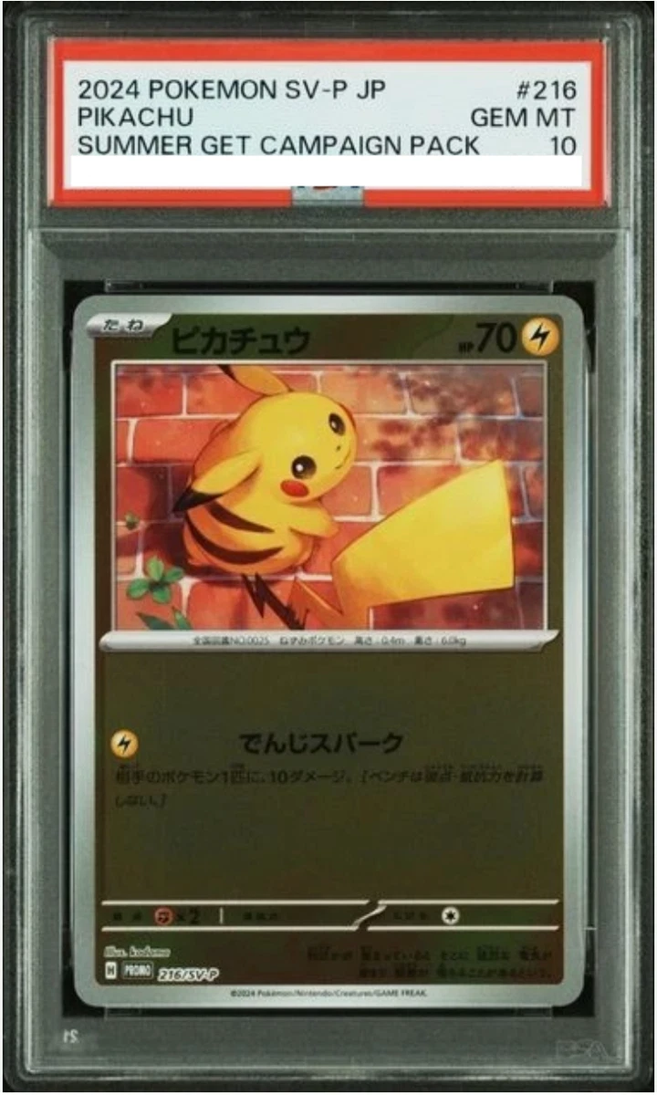 J*J様 PSA10 ピカチュウ 216/SV-P プロモ PSA10 Pikachu - 216/SV-P Promotional Cards Holo JPN Pokémon card