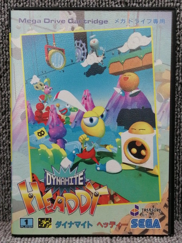 SEGA Mega Drive Dynamite Header MD Game Cart Complete with Box & Manual