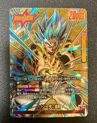 Dragon Ball Card Gogeta:BR Super Parallel FB09-001 Fusion World | eBay