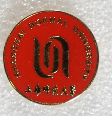 Shanghai Normal University Pinback Button Lapel Pin China Gold Red Round