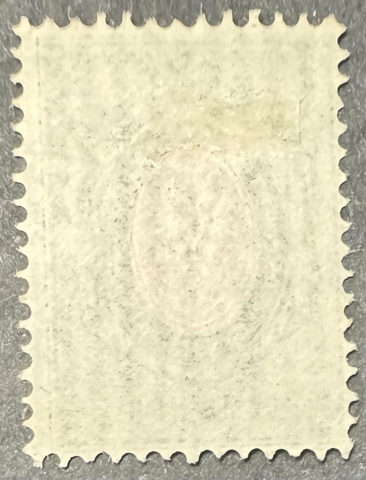 Russia, 1879, Scott #27b, 7k gray & rose, vertically laid paper, used - Image 2 of 2