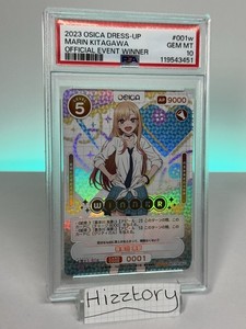 Osica | eBay