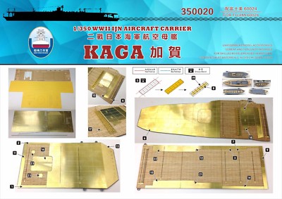 Shipyard 1/350 350020 Wood Deck IJN Kaga for Fujimi