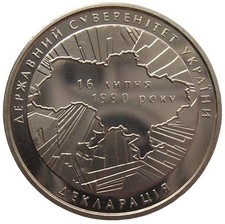 UKRAINE  2 HRYVNI - "20 YEARS OF INDEPENDENCE" - 2010 (UNC)