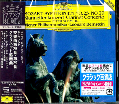 Leonard Bernstein/VPO SEALED NEW CD(SHM-CD) Mozart Symphony No.25