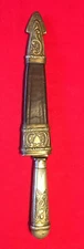Fine mid 20th century, Argentine Punal Criollo/gaucho knife and scabbard