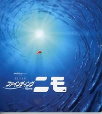 Finding Nemo (2003) Japanese movie program - free shipping