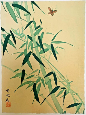 Barbara Underhill ''Early Afternoon''Original S/N Etching Signed