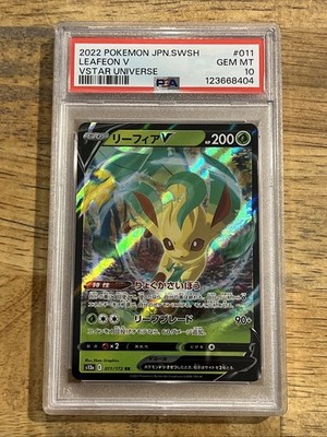 GRADED PSA 10 2022 Pokemon JPN.SWSH Leafeon V VStar Universe #011