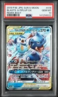 2019 POKEMON JAPANESE SUN & MOON REMIX BOUT #016 BLASTOISE & PIPLUP GX PSA 10