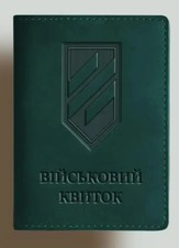 Leather cover for military ID card 3 OSHBR green    