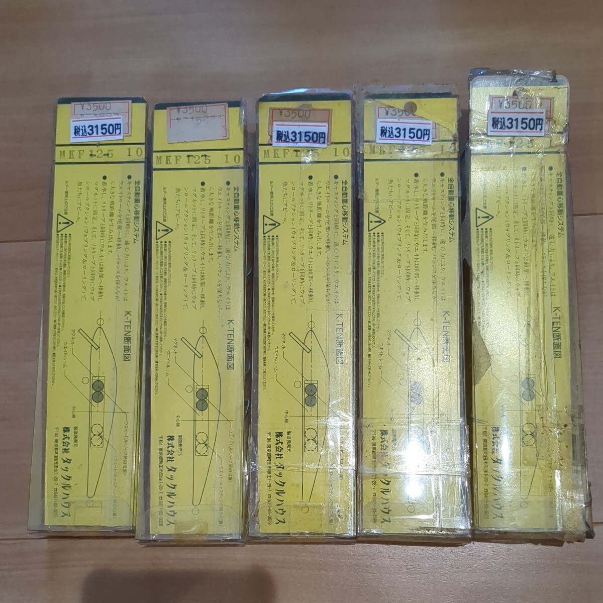 un, wooden Tackle House K-TEN saltwater MKF125, set of 5. Saltwater lures, - Image 4