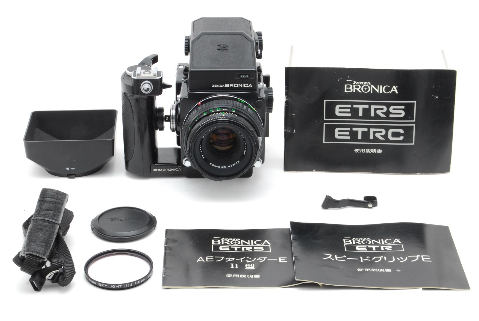 Bronica ETR vintage camera equipment - eBay listing photo 1