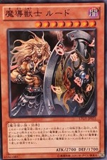 Yugioh Wheel of Prophecy LTGY-JP031 Lord of the Tachyon Galaxy 2013 Mint