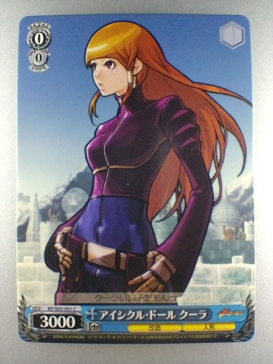The King of Fighters The King of Fighters