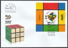 Hungary 2025 Rubik Cube FDC