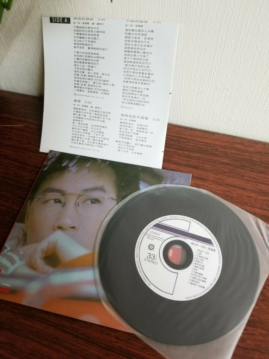 Terence Choi 蔡國權 懷念妳一世紀 CD Paper Sleeve (UMG Reissue