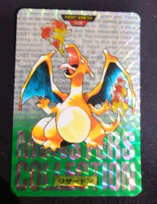 フ*ト様 バンダイ カードダス リザードン プリズム 緑 Charizard Carddass BANDAI NINTENDO Charizard Green prism Holo Pokemon