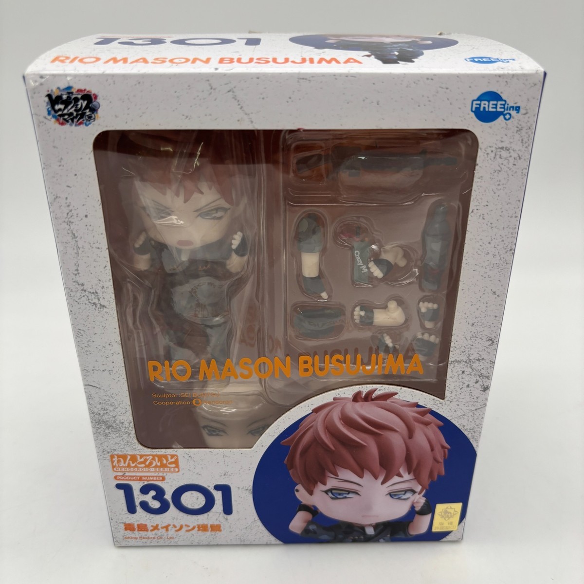 Nendoroid FREEing Rio Mason Busujima Figure Hypnosis Mic Division
