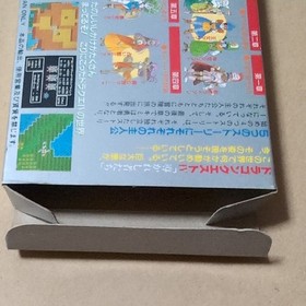 Dragon Quest IV Famicom FC Enix Nintendo CIB Boxed Manual Tested JPN