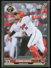 Ryosuke Kikuchi Silver Border 2024 Epoch NPB Baseball Hiroshima Toyo Carp