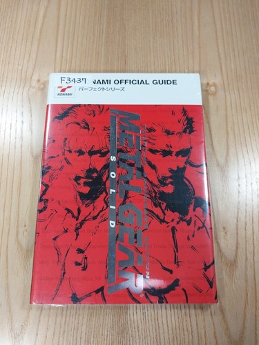 Metal Gear Solid Perfect Guide PS1 Strategy Book, Free Shipping, Shrink-Wrapped