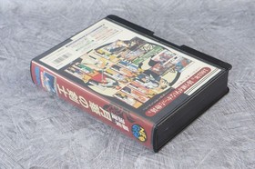 LAST BLADE NEO GEO AES FREE SHIPPING SNK Ref 3001