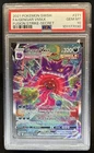 2021 Pokemon SWSH Fusion Strike Gengar VMAX #271/264 PSA 10 GEM MINT