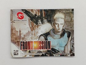 Square Wonder Swan Soft Game Cartridge for WonderSwan Used