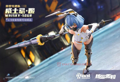 AniMester Whisky Sour Mecha Girl Thunderbolt Squad Nuclear Gold