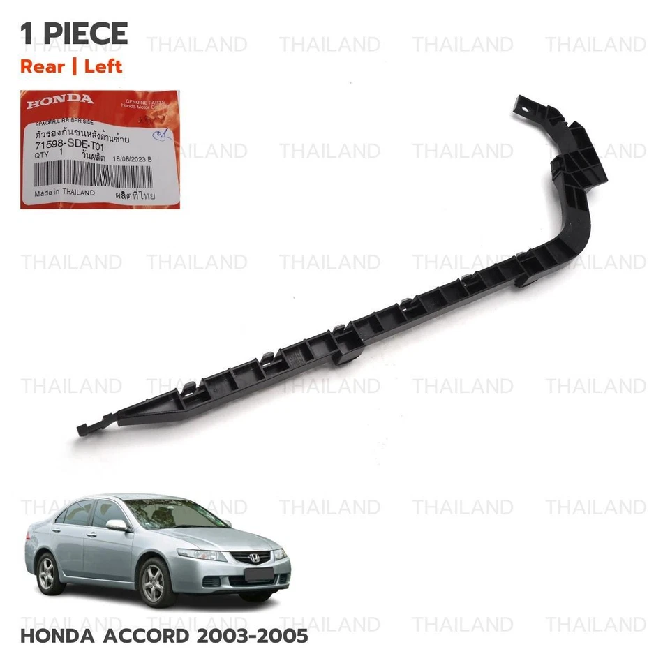For Honda Accord Sedan 2003 - '05 Rear Left Bumper Spacer Support Bracket - image 4 of 4