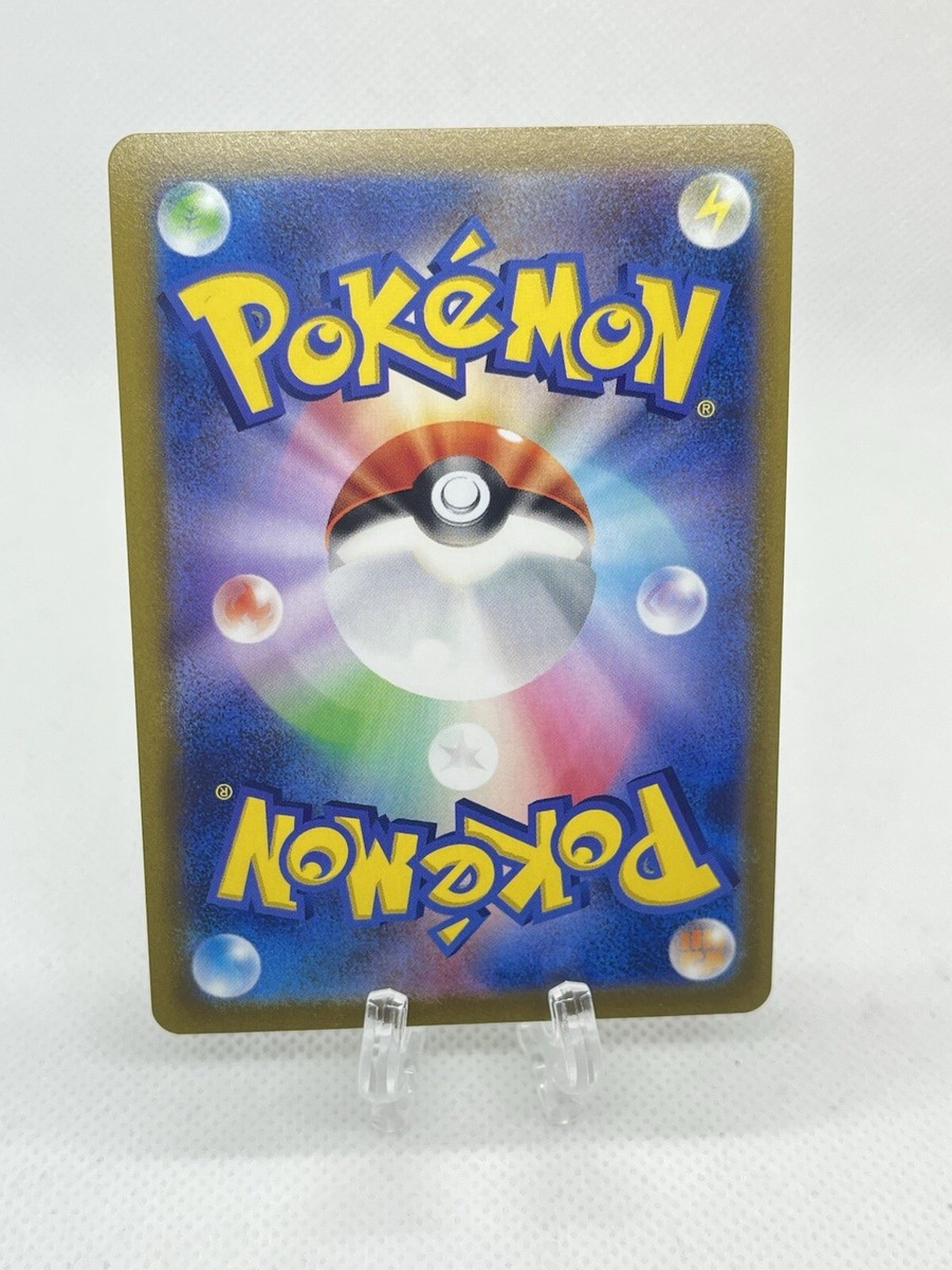 Pokemon Lugia VSTAR UR 123/098 s12 Paradigm Trigger Japanese NM | eBay
