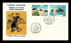 Dr Jim Stamps Cypress Aphrodite Venus Art 2V Set First Day Cover
